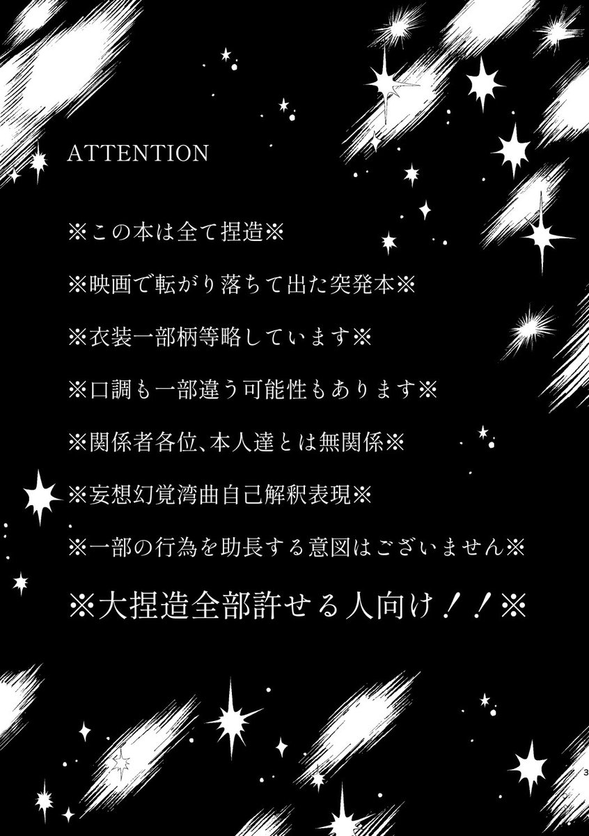 haiedogo's tweet photo. ハイエドが出会って離れるまでの話

(4/16)

⚠️デカ目の捏造(歴史物とかは細かく描写してないです)
⚠️X掲載分R18描写なし(支部にプラスで載せておきます)
⚠️前後繋がってません https://t.co/cj4WVkS41g