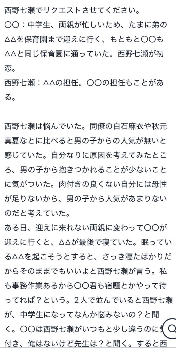 teranii_nogi's tweet photo. 先生は…僕の初恋でした。 : てらにーのブログ https://t.co/UyqPcAmyB6
新作のリクエスト回です。
※R18作品 https://t.co/V4XPmT0U27