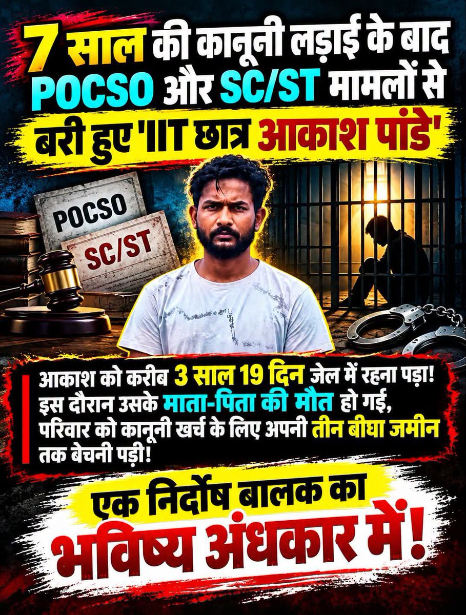 RRKarniSena's tweet photo. #मोदीएक्ट #SCSTAct  में देश के होनहार युवाओं का हाल... 

@PMOIndia @narendramodi 
#UGC_RollBack #reservation https://t.co/CSEJd8TRsK