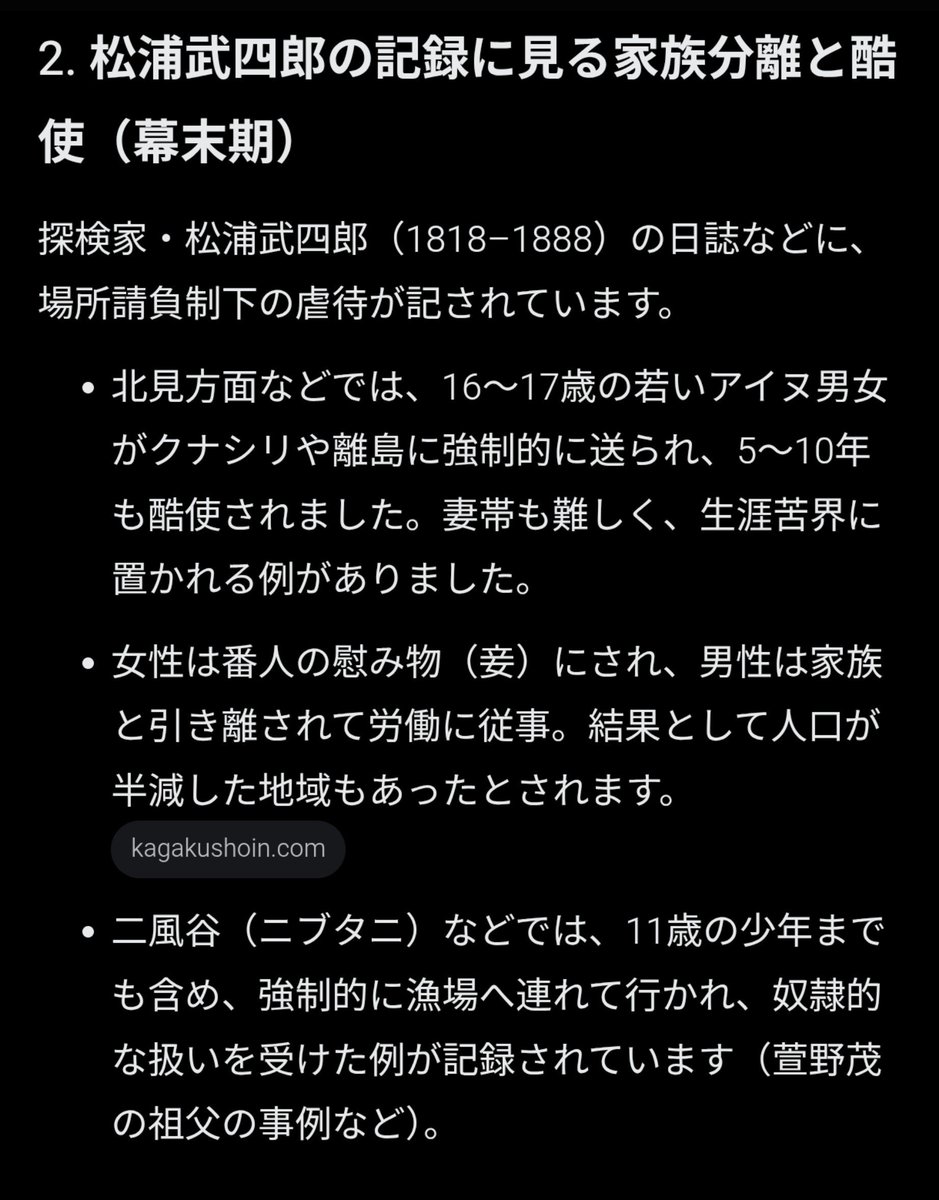 QuercusAcutiss2's tweet photo. @kamikaze_49_730 せやろか？ https://t.co/WnkbeOMgWR