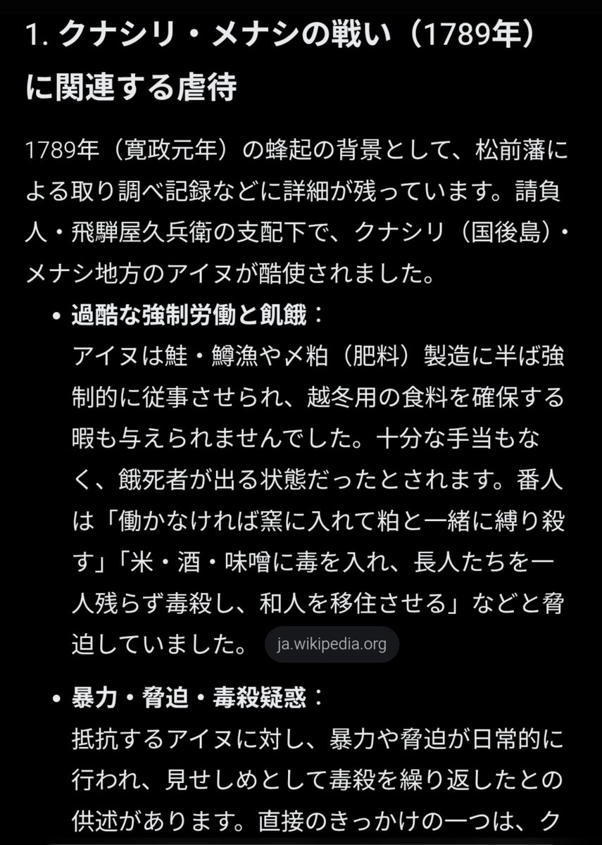 QuercusAcutiss2's tweet photo. @kamikaze_49_730 せやろか？ https://t.co/WnkbeOMgWR