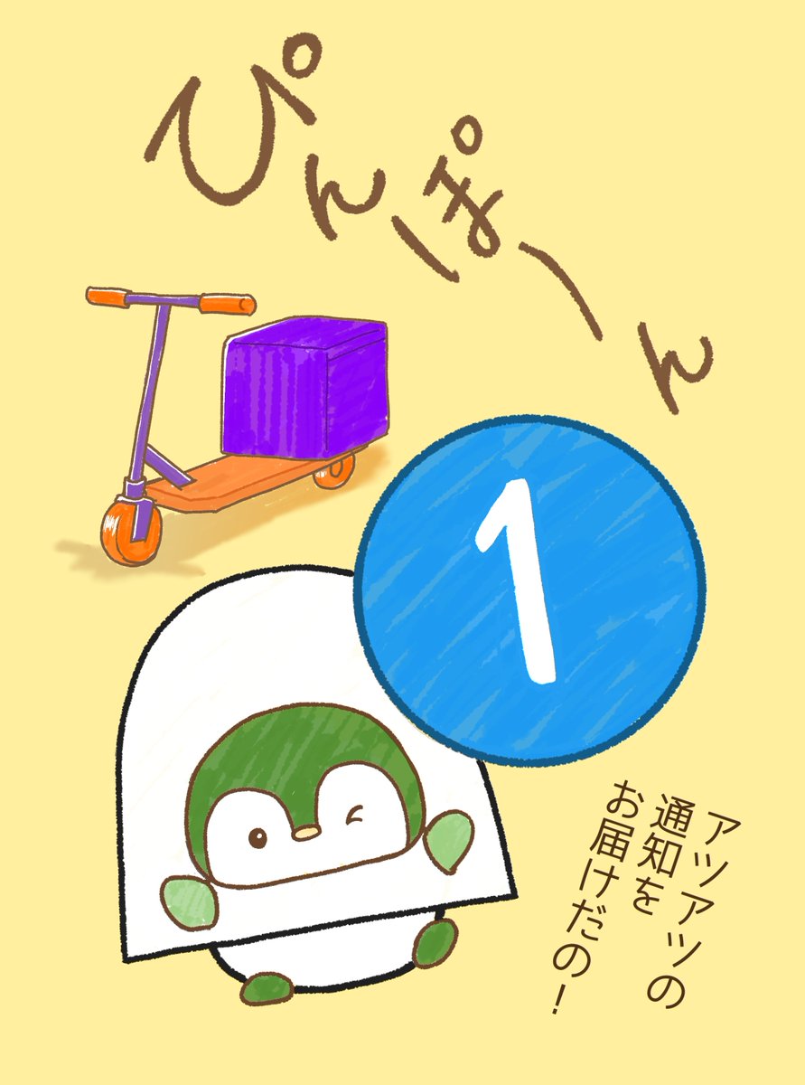 kikoko_comic's tweet photo. 仮装テーマ：ちょっとうれしいやつ
#ハロウィン　#ゆるいイラスト https://t.co/itJuC7CS5f