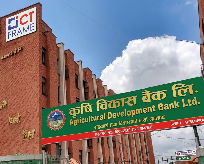 ictframe's tweet photo. Agricultural Development Bank Issues 35-Day Blacklisting Warning Notice

For More: https://t.co/qRo33JVSeA

#ADBL #AgriculturalDevelopmentBank #BlacklistingNotice #LoanDefaulters #BankNotice #NepalBanking #LoanUpdate #ICTFrame #ictframe https://t.co/ouSnWwjTSo