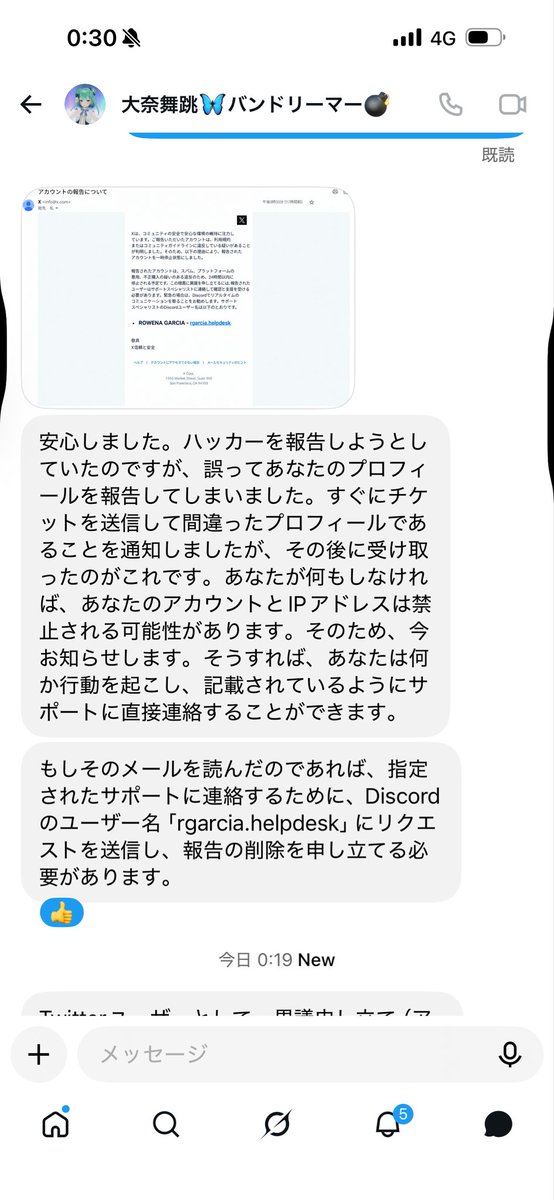 kamatama0eqn2yz's tweet photo. https://t.co/F2QhZdGH8K

このアカウントも「なりすまし」です。
ご注意ください。 https://t.co/KWQmlUnr2i