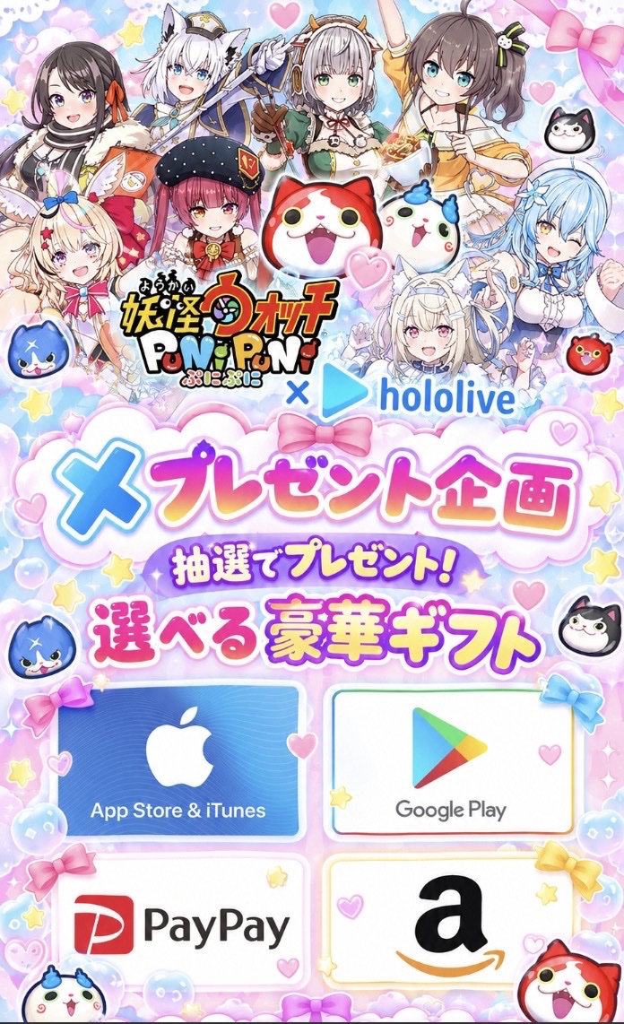 tgjm586's tweet photo. ／
#ぷにぷに 
Yポイント分などのギフトカード当たるᕷ*.°
＼
🎁
ギフトカード1万円分を2名様
      コイン分👉6600円分3名様
🙌🏻その他にも🙌🏻
100〜3000円分のギフトカード▶︎複数名様🎁

📮応募方法📮
・フォロー
・リポスト
・参加リプ

#ぷにぷにお助け 
#妖怪ウォッチ 
#ぷにぷにフレンド募集 https://t.co/vcSpJFKLES