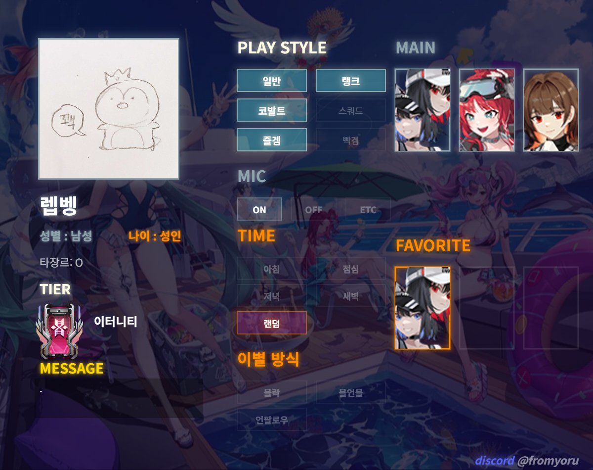 lep3n9's tweet photo. #이터널리턴_트친소 #이리_트친소
이리 코스 혼자 해보다가 왔어요( •̀ ω •́ )✧
흔적 남겨주시면 천천히 찾아뵙겠습니다~~ https://t.co/dx0lLjPcCz