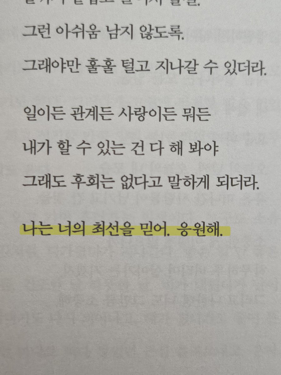 xana_dxa's tweet photo. #독서계트친소 #독서계_트친소

저랑 같이 수제 트윗 만들고, 서평 튀김집 차릴 사람들을 찾습니다. ( 0명 ) -> 0명 모집하는 거 아닙니다.

저는 평소에 로맨스도 먹고, 스릴러도 먹고, 추리도 먹고, 에세이도 먹고 •• ( 다 먹는 거 아니냐고요? 맞아요. ) https://t.co/nquTwvLxmp