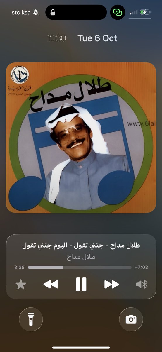 UnHappyJnkl's tweet photo. جتني تقول جتني تقول
محبوبتك لاتنتظر ميعادها
لملم جروحك وانسحب
مالك نصيب ب الي تحب https://t.co/NToFJWKg2E