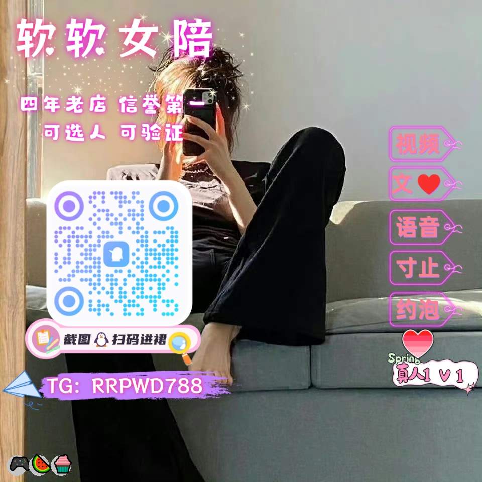 larkn659288's tweet photo. 🎊 👏 😆 😁 😃 🌟
😍 小狗😋 射屏🌸 恋足🌈 SM👏 约炮🌸 手冲💖 语爱🌈 定制💖 灌肠😋 小狗🎉 红绿灯👏 失禁🤗 自录👍 母猪🥰 馒头B😍 少妇
企鹅裙：963874531
 飞机：RRPWD788 
裸聊/连麦/文爱/调教/寸止 https://t.co/5vTNVdNqn8
