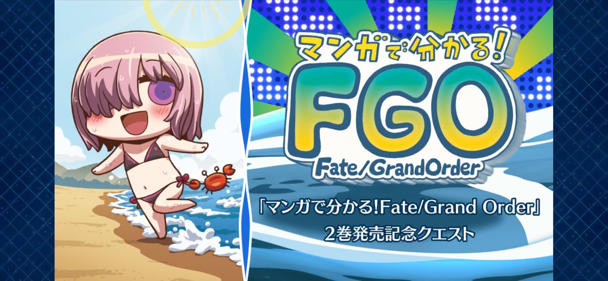 Raizen_Marble's tweet photo. バビロニアが衝撃ストーリーすぎるから
平和なのやる(⁠｡⁠•̀⁠ᴗ⁠-⁠)⁠✧
＃FGO https://t.co/huHKVP3P3i