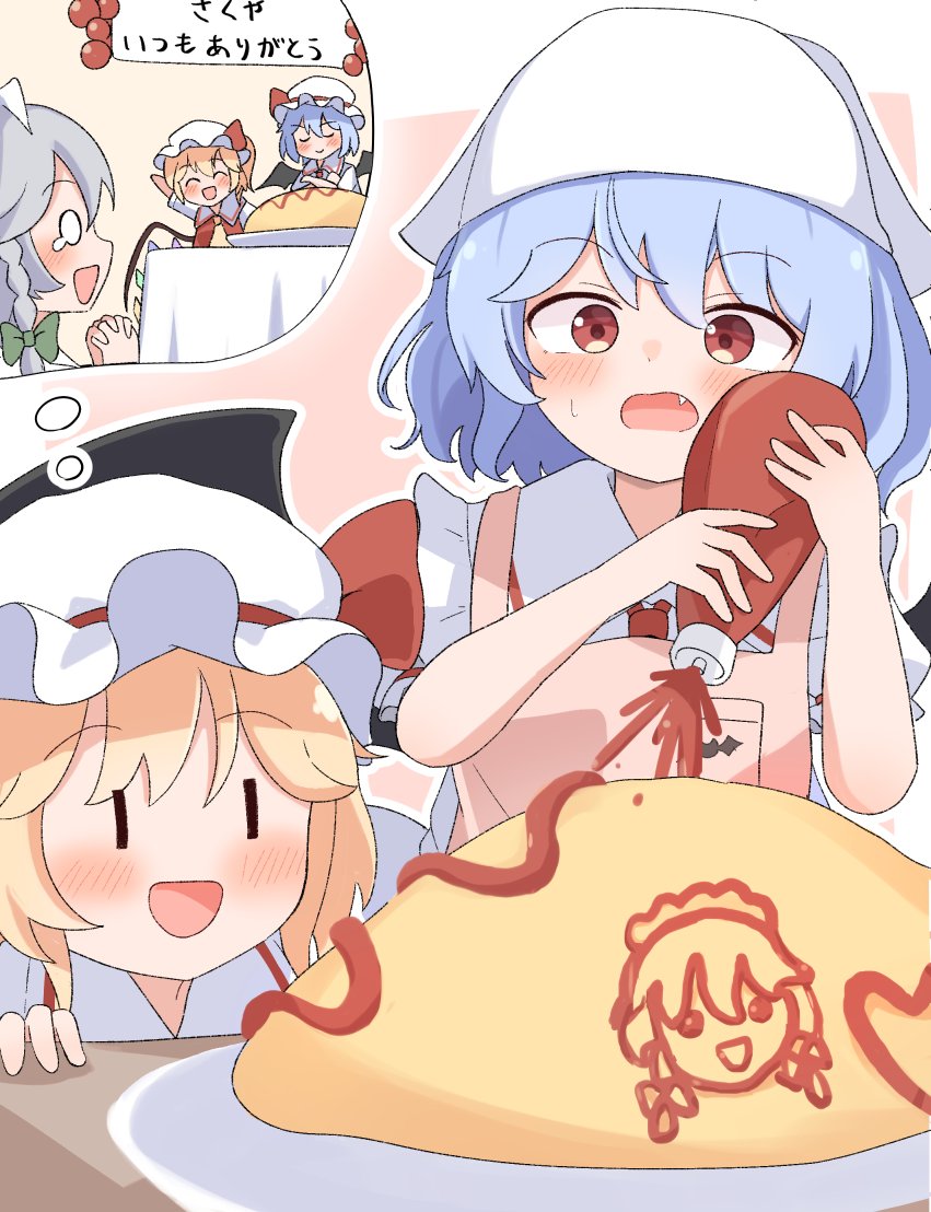 Haya_s2's tweet photo. レミフラクッキング https://t.co/ITSAHD9V3X