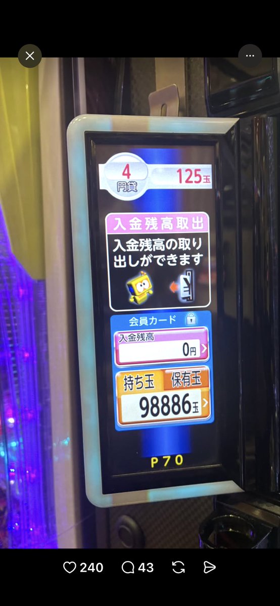 BulackBunny's tweet photo. 久しぶりに遊んだなー💰これだけやったら少ないけど、これで何しよー💰 https://t.co/1Wq53RTtpA