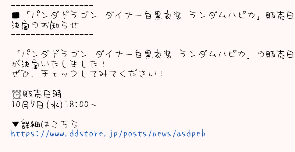 natsumeym's tweet photo. ダイナー白黒衣装って…？？
やんちゃ衣装でいいんだよね？？？ https://t.co/peFaO0aEw2