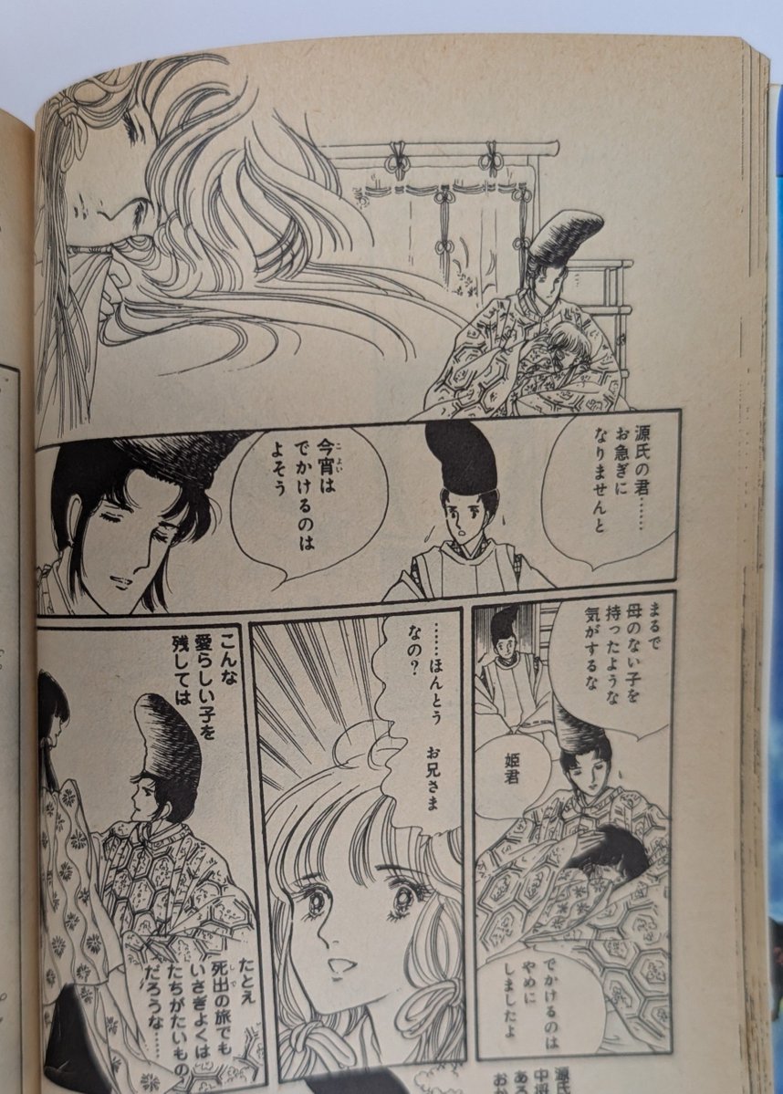 pompadour1013's tweet photo. https://t.co/I2mG4Cr0j7