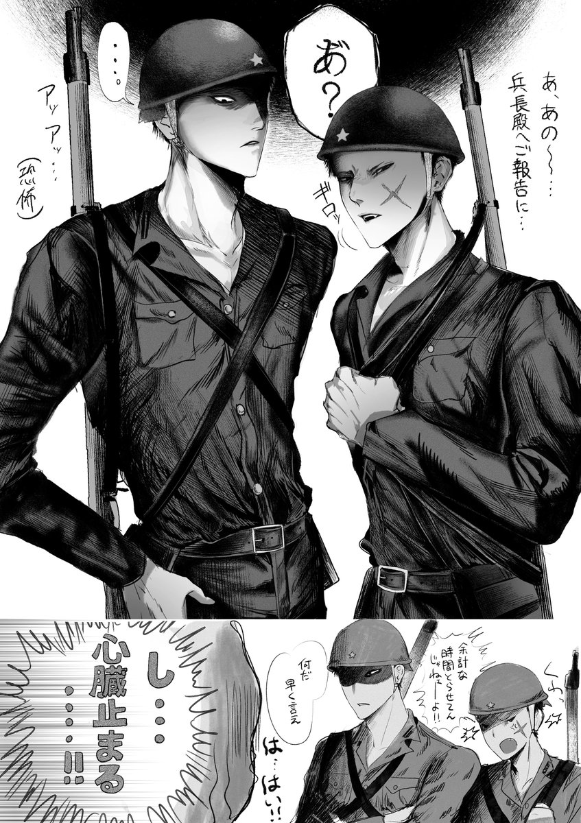 _xilau2's tweet photo. この二人めっちゃ怖いんだろうなという絵 https://t.co/EIiXnsQu2Z