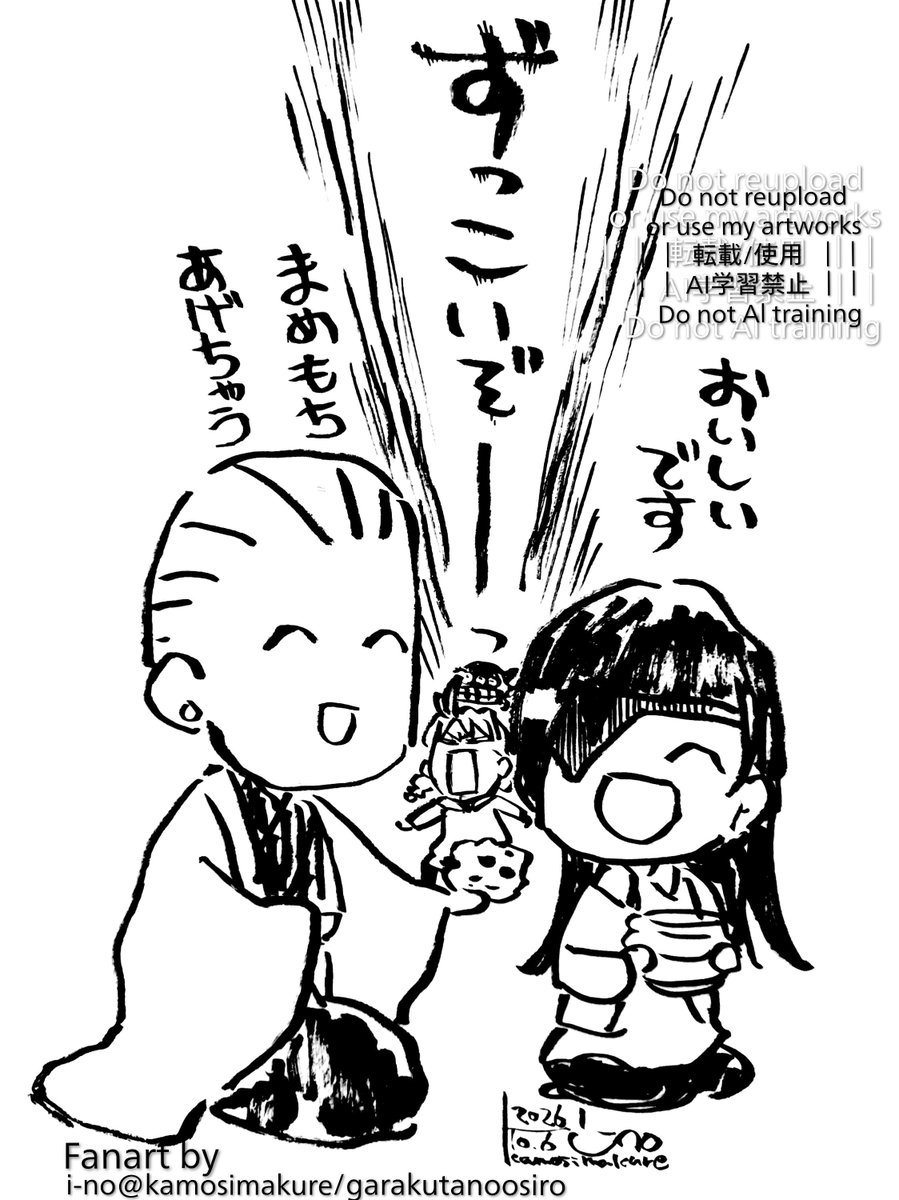 kamosimakure's tweet photo. アスマさんとアサちゃん

[ガブちゃんさんの豆もちもちゃあんとありますよ] https://t.co/oSSAMecpyR