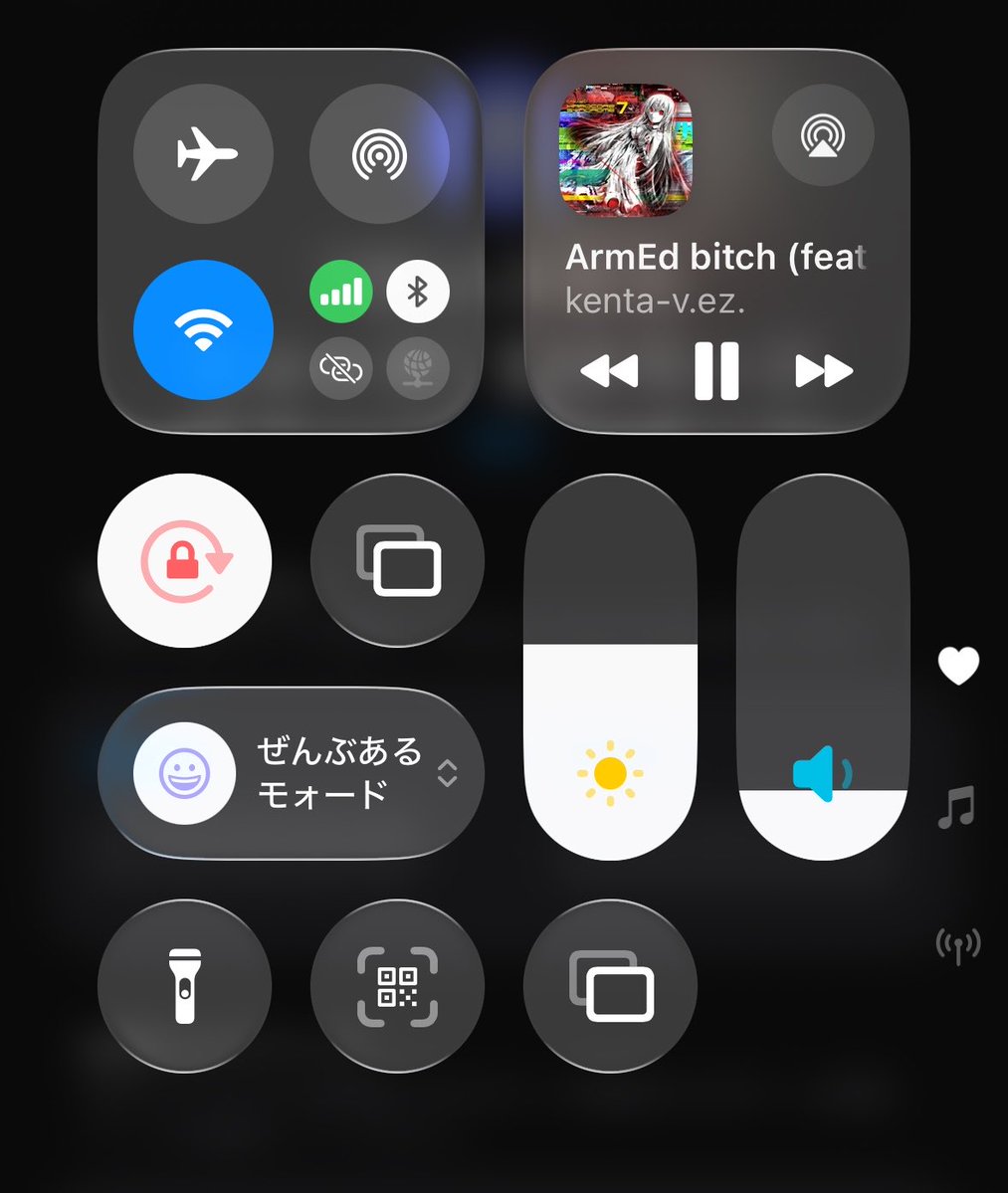 Sumesi111's tweet photo. 弟にスマホ貸してたら
「なんか勝手に音楽流れたんだけど！」とか言われたんやけどマジでどうやったのか教えてほしい https://t.co/uNUBlAPeF3