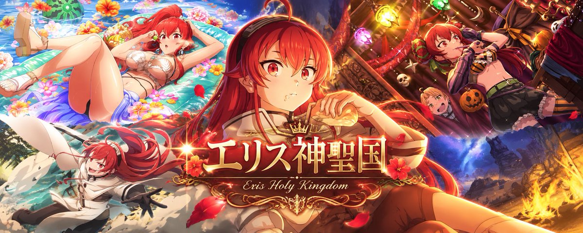 saizbtr's tweet photo. こんばんは！
エリス好きのエリス好きによるエリス好きのためのDiscordサーバーを作りましたー！色々企画も考えますのでよろしくです！🫶💕　　
https://t.co/vA1KkwvTKE
#クロエコ　#無職転生　#拡散希望 https://t.co/GKAHxHhGP4