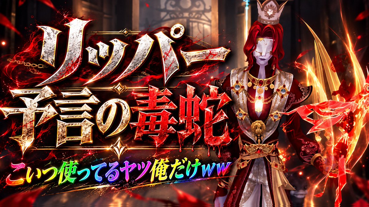 satomimi__'s tweet photo. 【第五人格】リッパーの新衣装が神すぎたおかげで地下４吊りしてしまったWWWW【IdentityⅤ】

↓動画はこちらから！
https://t.co/y9dvex2oNh

実は　リッパーって　強いんじゃね？？？？？？？？？？？？？？？？？？？？？？？ https://t.co/nagcMhizeF