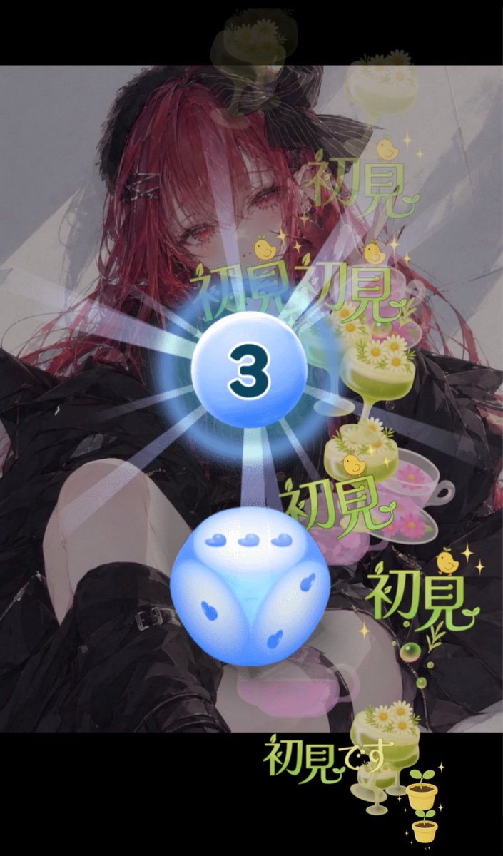 Ibukithuq's tweet photo. 急遽の枠来てくれてありがとう！
フレイさん！ギフトありがとう！
りーしゃ！ギフトにサイコロありがとう！

ファンポチしてくれた子！末永く仲良くしてなぁ🫶💕︎︎
明日は20時に枠やる予定だよ(*´ ˘ `*) https://t.co/NXHs5IvMiy