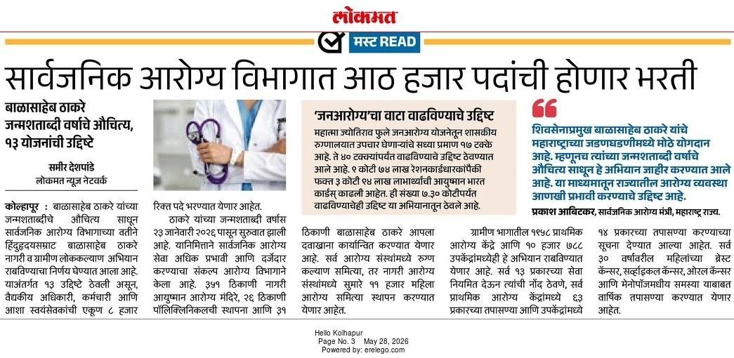 tview0315's tweet photo. @iprakashabitkar @iprakashabitkar https://t.co/qRS1M4bjfO