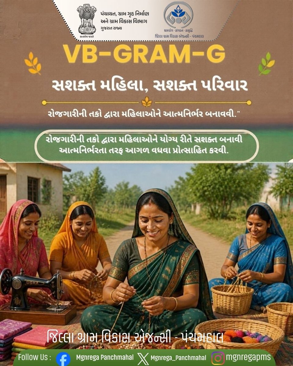 PMS_Mgnrega's tweet photo. #VBGRAMG
#ViksitBharat_GRAMG
#GRAMG
#125days_RozgarKiNayiGuarantee
#125daysGuarantee_G_RAM_G
#ViksitBharat_G_RAM_G
#MoRD
#Rural
#SchemesofRD
#VB_GRAMG
@mgnrega_gujarat
@ddo_panchmahal
@CollectorGodhra https://t.co/Qwc15DrGPz