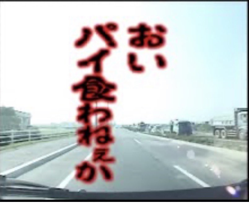 yaspiketyrus's tweet photo. ぼかぁねえ
おまえさん達にねぇ
もっと極端で理不尽な目に
遭っているんだよぉ
残さず食えよぉ！！！ https://t.co/H1LfHmyuhR