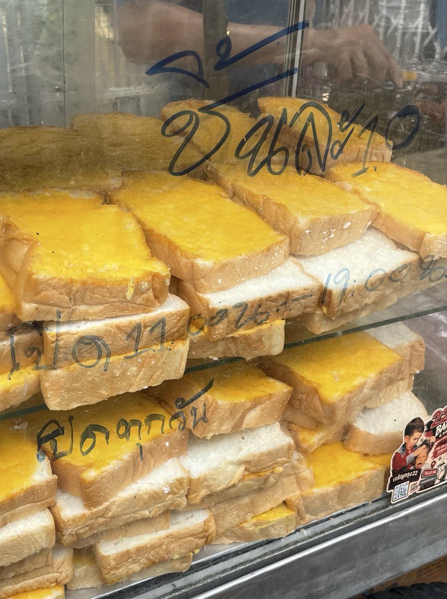 hcipyume26's tweet photo. แอบว้าปมาเดินเล่นแถวตลาดน้อย~ เพราะอยากลองกินขนมปังปิ้งกุนเชียงมากๆ🍞❤️ ว่ารสมันจะออกมาเป็นแบบไหน เห็นหลายคนไปแถวนี้จะต้องเเวะกินร้านนี้กัน✨ 

พ้มเลยสั่งเป็นแบบตัวขายดีของเค้าคือ ขนมปังปิ้งน้ำพริกเผากุนเชียง แล้วคือเค้าจะปิ้งเตาถ่านทำแบบบ้านๆ เลย ใช้พัด พัดๆๆๆๆๆ กลับไปกลับมาเอา (🥹แอบเมื่อยแทน แต่ดูเพลินดี) เออเเล้วมันเลือกได้นะ ว่าจะเปลี่ยนไปทาแยมอื่นๆ หรือใส่นี่ไม่ใส่นี่ได้เลย แล้วยังสั่งแบบกุนเชียงปิ้งเป็นไม้ๆ ได้ด้วย55555 (เมนูทั้งหมดและราคา แปะไว้ที่ Comment ให้นะ) 
ส่วนรสชาติอร่อยยยดีแบบเดินกินเพลินๆ ได้อ่ะ แล้วพ่อค้ากับน่าจะเป็นพี่เจ้าของที่ (เจ้าของบ้าน) ก็เฟรนลี่มากกกกกก🫶🏻 ไปอุดหนุนกันนะๆ

💸 ราคาน่ารักหลักสิบ ~10-34 บ.

📍ตลาดน้อย ซ.เจริญกรุง 22 เป็นร้านรถเข็นขายอยู่ที่หน้ารั้วบ้าน ร้านจะอยู่ในซอยเลยใกล้ๆ ร้านกะหรี่ปั๊บคุณปุ๊ 

⏰ เปิดทุกวัน 11.00-19.00 น.