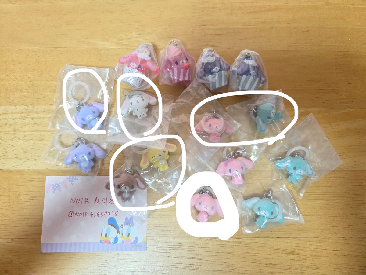 rinrin0247's tweet photo. @NOIR43857925 リプありがとうございます🙏
当方求めているものがこちらの7点になります。 https://t.co/jTYxcwHVzG