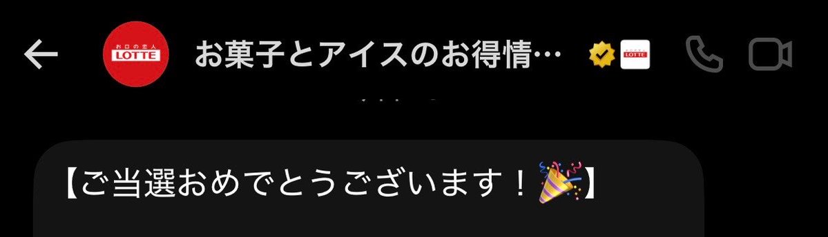 maruemirumiru's tweet photo. ご縁があって当選しました〜😭😭😭
欲しかったからとても嬉しい😭
これからも沢山食べます！！
 #アジアに恋して https://t.co/A4mjZqBKib
