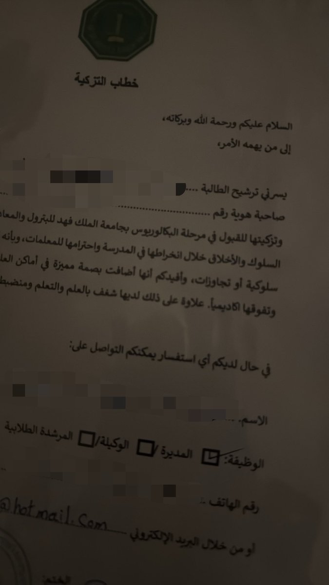 ffwff_ tweet picture