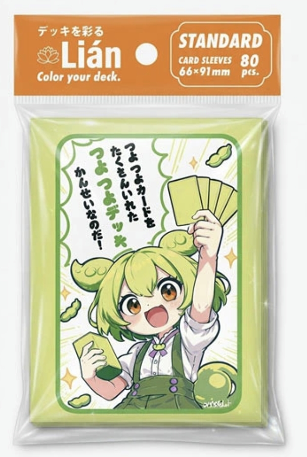 supersolenoid01's tweet photo. 【サプライ】「ずんだもん」から『シャカパチずんだもん』『つよつよデッキずんだもん』スリーブが登場

2026年12月20日発売

駿河屋・楽天で予約開始↓
https://t.co/xtgl5zyguV 

#サプライ #ずんだもん https://t.co/mUgoBeVj9y