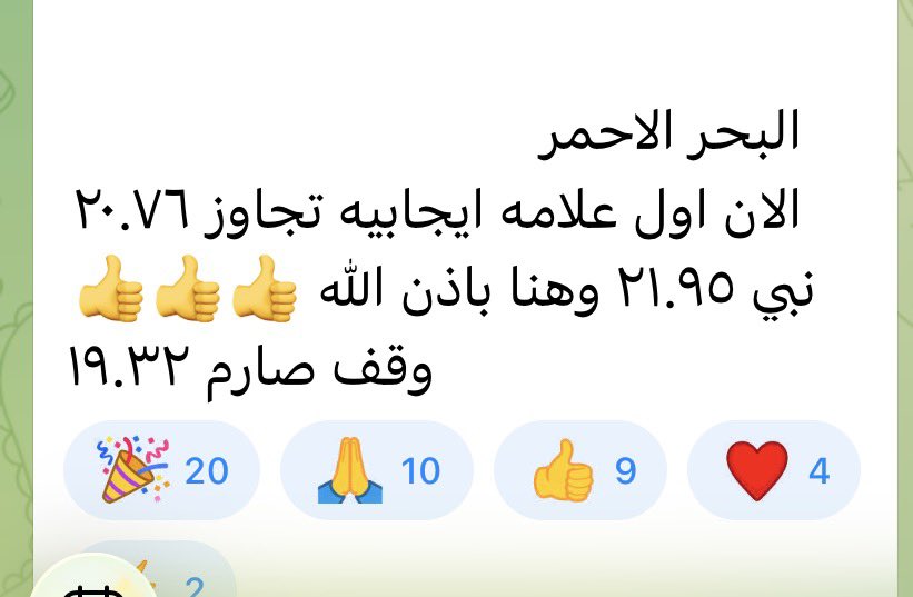 hamoood_1974's tweet photo. من بداية الأسبوع .. تحديث ومتابعه .. 
في التلغرام … 
#عزم +8٪
#كابلات_الرياض +8٪
#الطباعه_والتغليف +4%
#البحر_الأحمر +4%
وهنا في منصة X .. 
#ينساب #اليمامه_للحديد #سابك_للمغذيات +2٪

والقادم أجمل بإذن الله ولا زلنا في رجى خير .. 
ومقبلين على خير 💚اذا شاء الله تعالى … https://t.co/FcHMeL6fhu