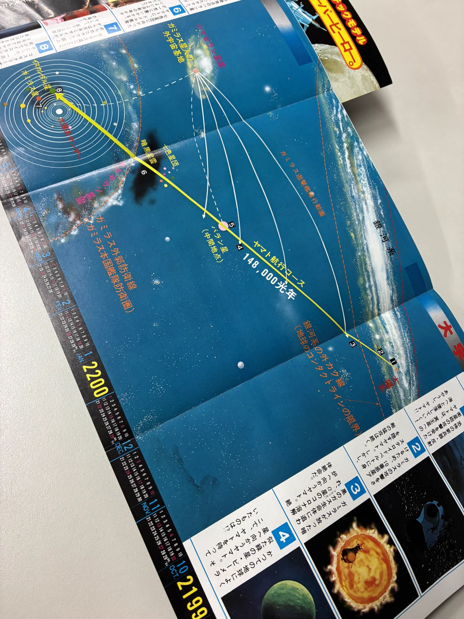 関善 on X: 