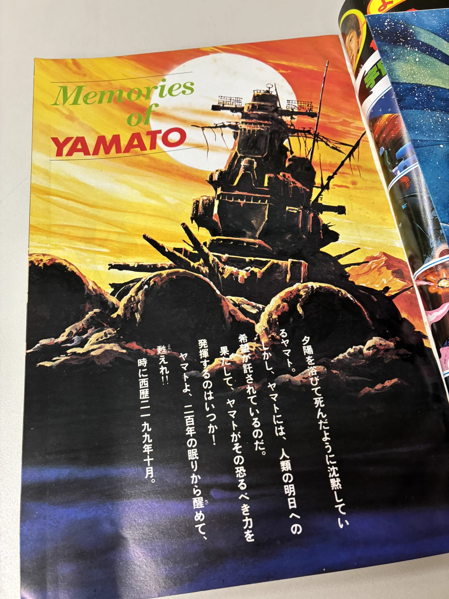 関善 on X: 