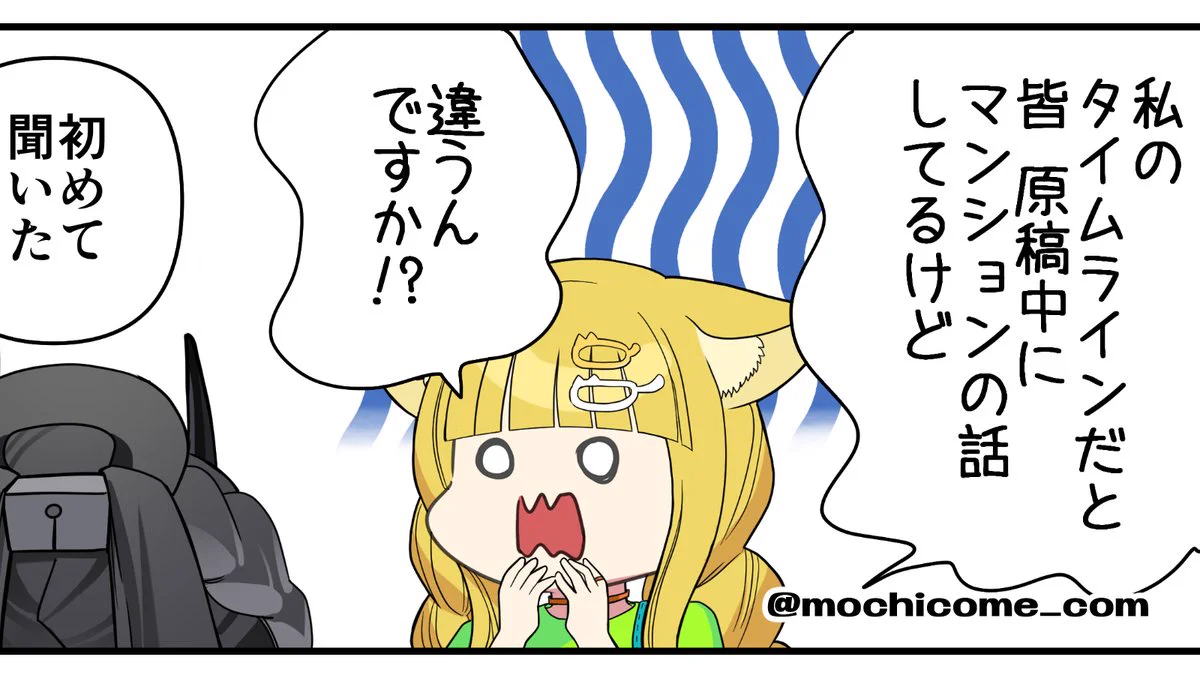 もち工房🍑🐥『四百四鬼』連載中☆ on X: 