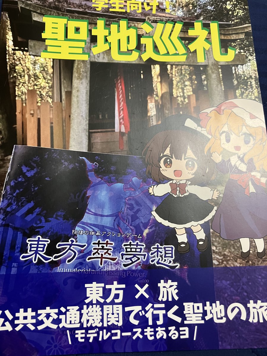 KARASU9111's tweet photo. @AmagiXXp_PUBG 早速新刊読みました。写真の解説もセリフ式の解説も見やすいほか、坑道のアクセスも詳しく書いてあるのははじめてですので良い感じでした https://t.co/xMyAqZN9eN