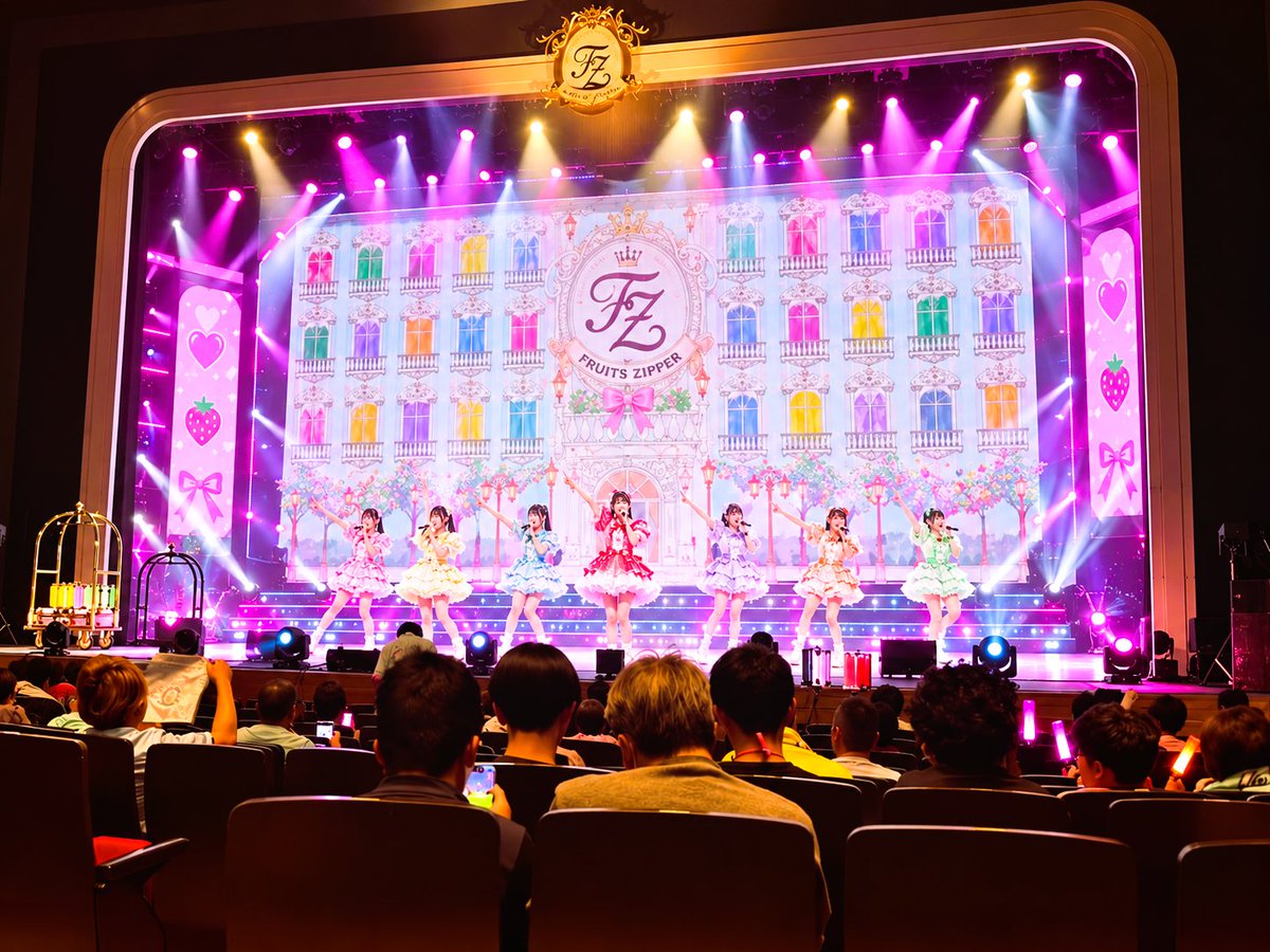 info_sn_koji's tweet photo. 【FRUITS ZIPPER｜OFFICIAL STREAM】

仙台公演「Secret Code」本日開催。  
10/6(火) 18:30 START

▶ LIVE STREAM
https://t.co/qJL8YHkRjh

#FRUITSZIPPER 
#ふるっぱー https://t.co/sT0VDrFp5o