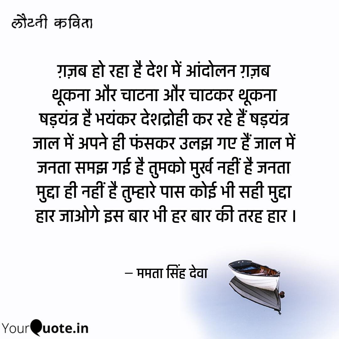 MamtaSinghDevaa's tweet photo. #विनाश काले विपरीत बुद्धि 😳
#mamtasinghdevaa #FearOfFailure #Opposition #INDIAAlliance https://t.co/4Fgycqfuv5