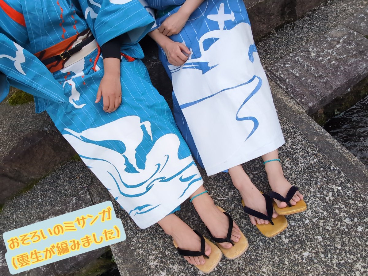 as5gik_maho's tweet photo. ※撮影オフショ
※njnsh

No.240(ﾅﾂｷ)@natukikamijo
No.236(まほ)@as5gik_maho

ほっぺ0距離🧡️🩵(*ﾟωﾟ(^ωﾟ*)ﾋﾟﾄ

色違いデニム生地で作った軽装、
とても頑張ったのでお気に入り✨️
ミサンガは私(☁ｼｮ)が編み編み😌
実は、足首お揃いにしてました🥰🫶 https://t.co/a4k6B0chsW