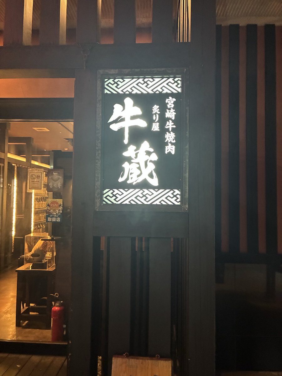 ton0512's tweet photo. 今夜はココ〜 https://t.co/4lNkZKjMwh