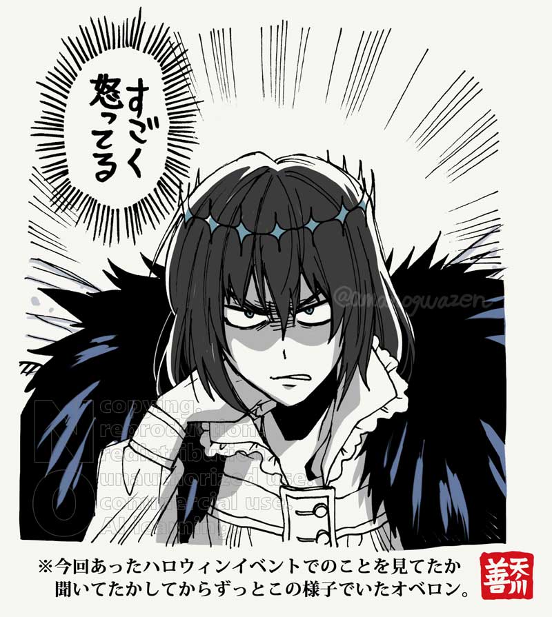 amanogwazen's tweet photo. イベントとても楽しかったです。
しかしいつも以上にアレやコレが嫌だった方が一名。(オベぐだ) https://t.co/c0q7XFUMu0