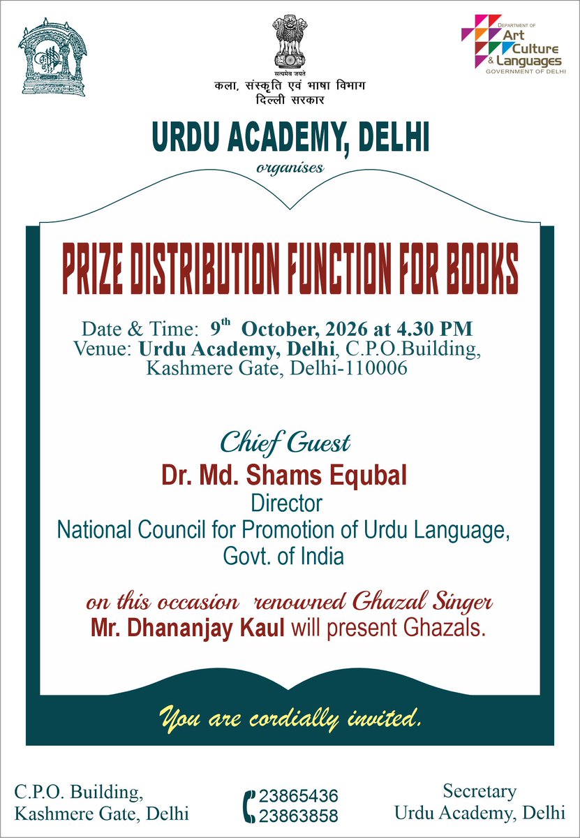 urduacademydel's tweet photo. Join the Urdu Academy, Delhi for a special Prize Distribution Function for Books, featuring soulful ghazals by renowned singer Dhananjay Kaul.
9 October 2026 | 4:30 PM | Urdu Academy, Kashmere Gate, Delhi

#UrduAcademyDelhi #PrizeDistribution #UrduLiterature #Ghazal #DelhiEvents https://t.co/aeb9M5mHy0