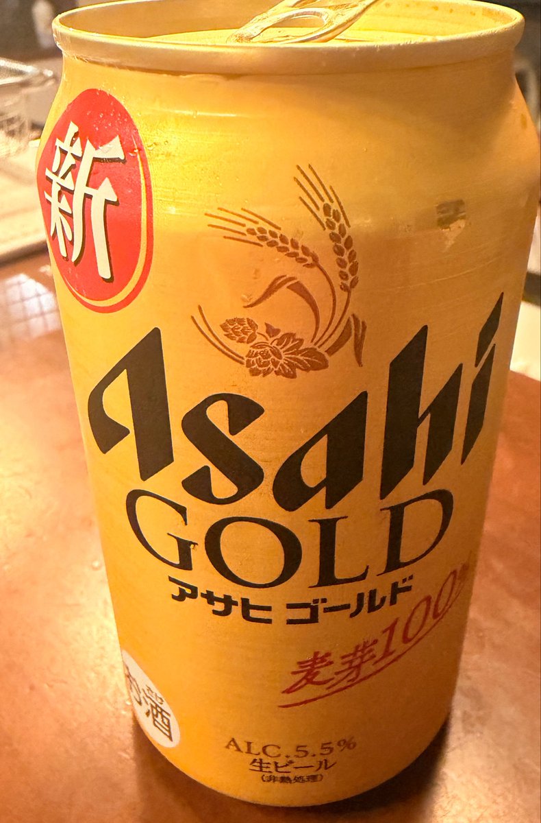 m_0805ko's tweet photo. 味音痴だからなにがNEWなのかは正直わからんけどやっぱりうまっ！！🍺😋
健康診断に向けてずっと禁酒してたから、健康診断頑張った祝い笑
採血大嫌い🩸 https://t.co/uzsIA2ep1S