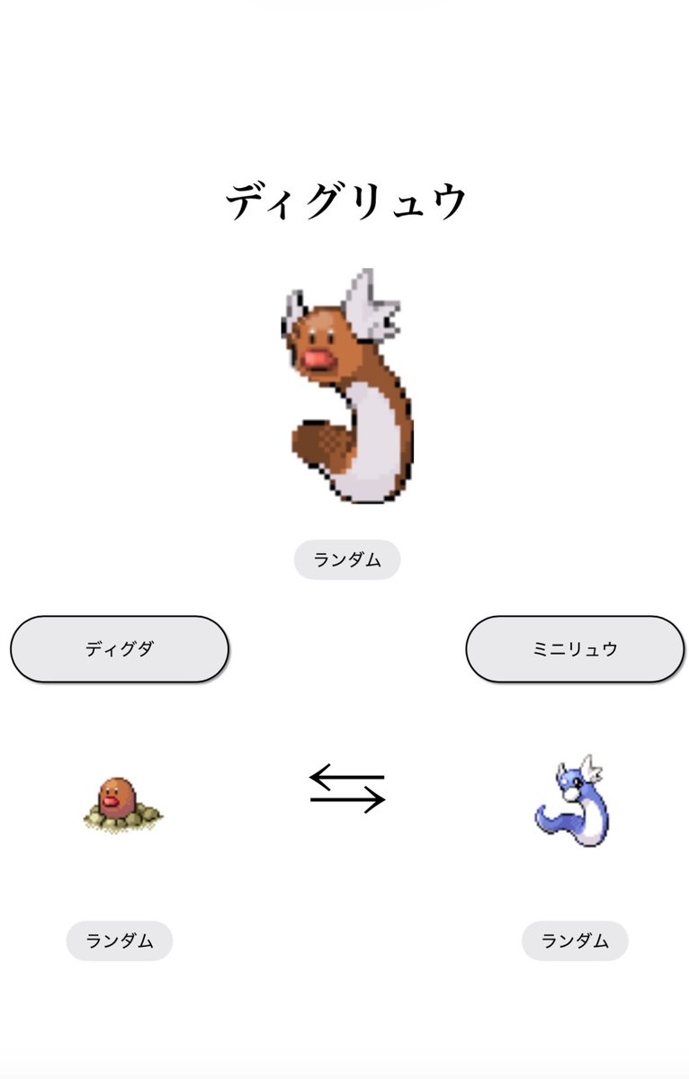 04tms's tweet photo. 伝説のポケモン…！ https://t.co/59l5txctJc