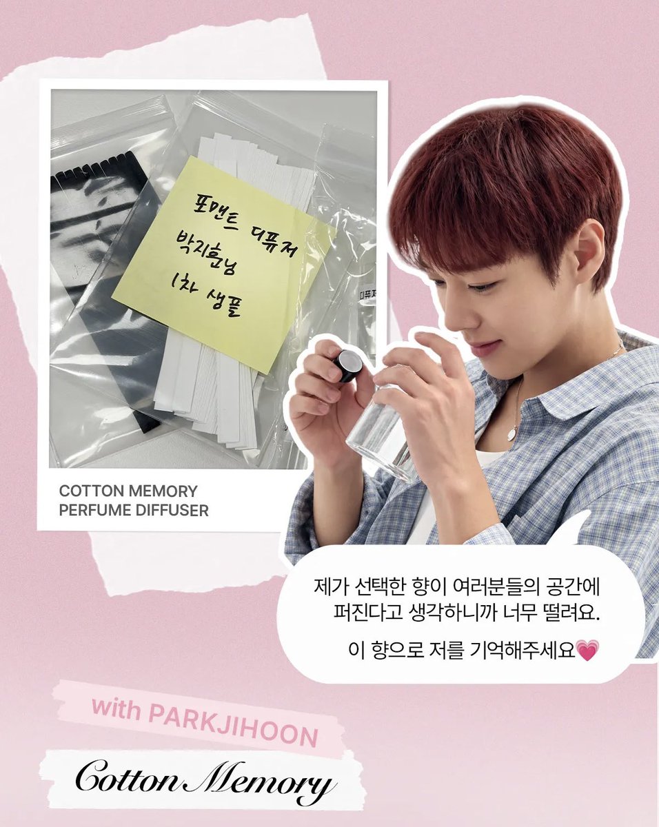 5295eg's tweet photo. 🩵 포맨트 퍼퓸 디퓨저 박지훈 Edition RT EVENT 🩵

중복구매했는데 취소가 안 돼서 나눔해요 ૮₍ ˶ᵔ ᵕ ᵔ˶ ₎ა
세트구성은 아니지만 왹져포카 포함해서 배송 온 그대로 보내드릴거예요!

✨ 참여 방법
💖 이 게시물 #rt 
💚 당첨 후 비스테이지 멤버십 인증
💛#Follow 는 필수 ❌ 해주시면 제가 사랑합니다🫶🏻

🎁 퍼퓸 디퓨저 박지훈 Edition 1명
📅 당발 : 10월 11일
📦 택배 발송
💸 택배비는 제가 부담합니다!

지훈이가 직접 조향한 디퓨저 코튼메모리 향이
조금이나마 더 많은 메이들에게 닿기를 바라며 ☁️🫧
꒰ᐢ. .ᐢ꒱₊˚⊹♡

#박지훈 #parkjihoon #포맨트 #코튼메모리 #이벤트