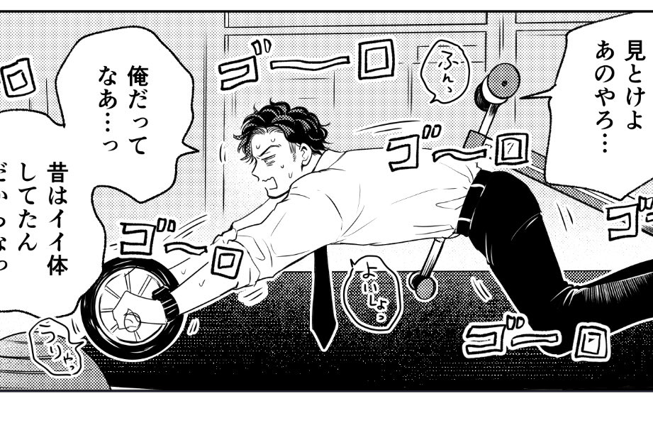 suu_2023's tweet photo. やっっと2話原稿終わりました…！！3話ネームを始めないと…っていうエンドレスはまだ続くのです😂♾️
というかファンミ⁉︎すごいっ！！全員集合⁉話題に乗り遅れて申し訳…︎叶うことなら希望者全員集合できる会場にしてほしいですねぇ♡🥹✨ https://t.co/ATWjbv0EvX