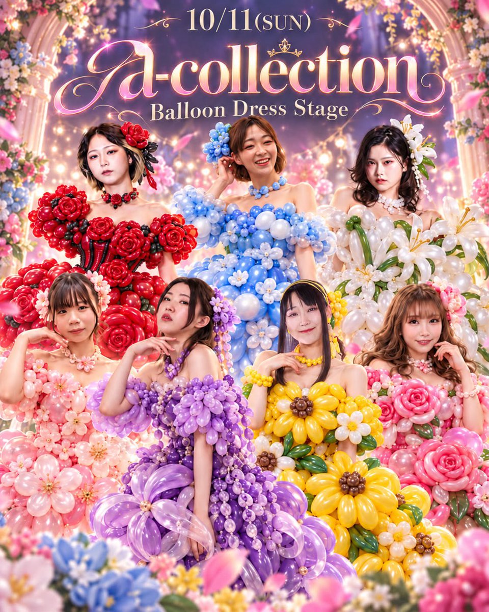emichin0302's tweet photo. 新宿（新大久保）のイベントスペース ENSQUAREにて、🎈バルーンドレスを含むマルチイベント
「a-collection」チケットプレゼントフォローコメントで抽選2名！

• 開催日時：10月11日（日）
11:30開場 ／ 12:00開演（17:10終了予定）。

•会場：ENSQUARE（東京都新宿区百人町2-1-2 K-PLAZA2 3F）。 https://t.co/ZjrVlTu4rs