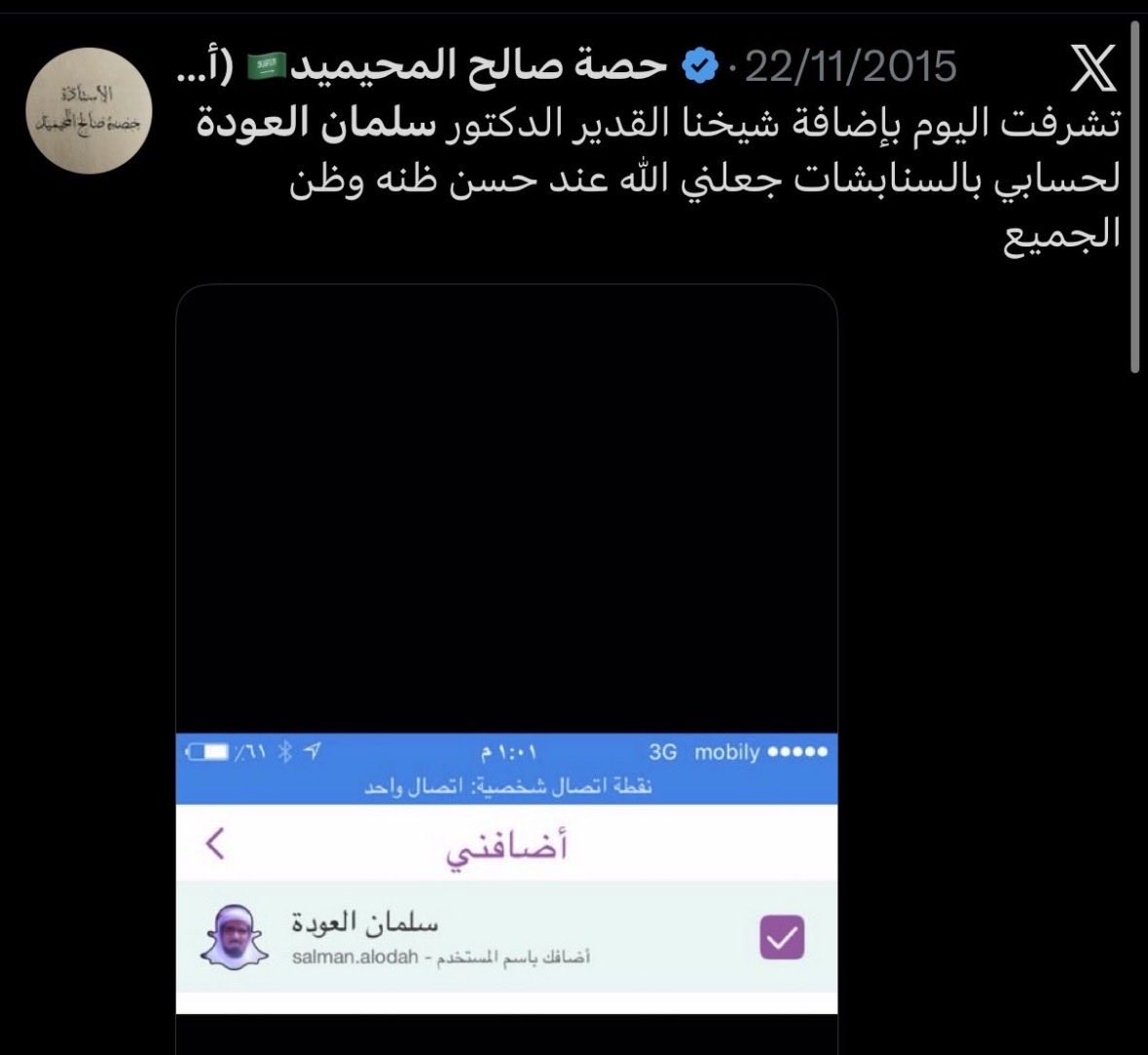 elnza_2's tweet photo. الرجاء من وزارة الداخليه مراجعة حساب والمحذوفات ل المعروفه بإسم حصه صالح المحيميد  

الحساب يحتاج للتدقيق الرجاء النظر 🛑 https://t.co/c3g0zQNXxK