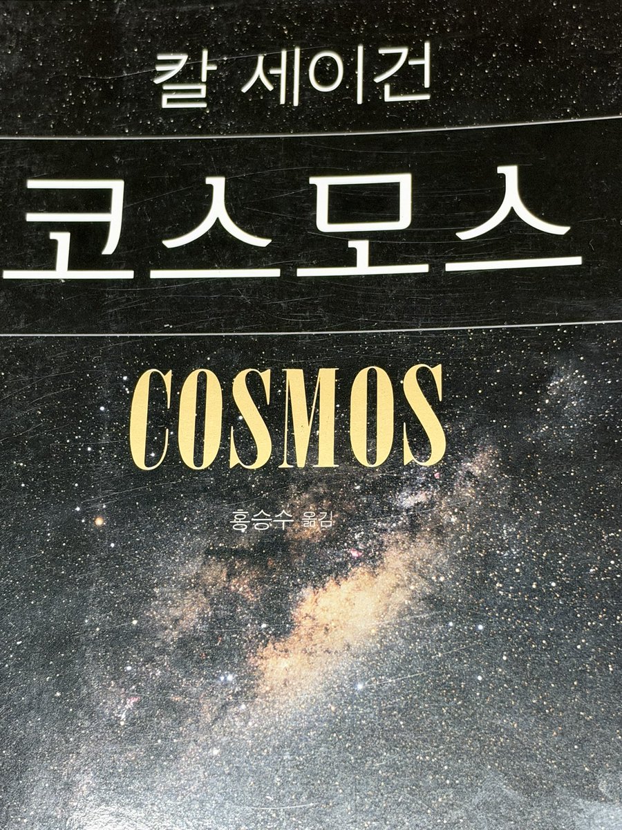 luvdlw's tweet photo. 세상에 나 코스모스 집에 있긴해
아직 못펼쳐서 그렇지 ㅋㅋㅋㅋ
준호 읽었다니까 시작해보자!! https://t.co/TpvOef6mrM